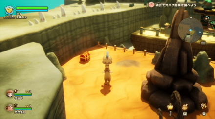 Chest 11 world location