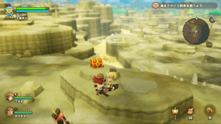 Chest 12 world location