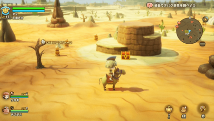 Chest 10 world location