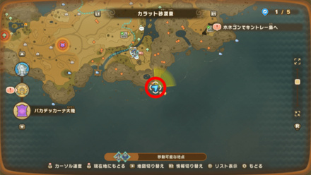 Chest 15 map location