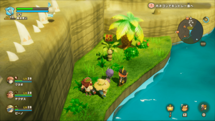 Chest 17 world location