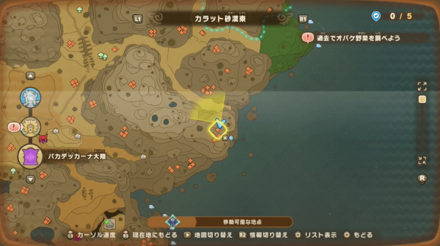 Chest 12 map location