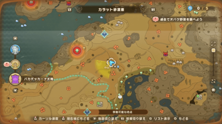 Chest 10 map location