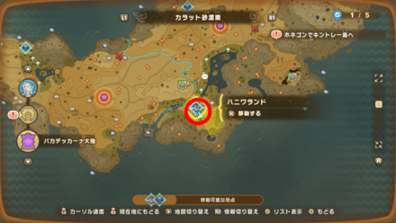 Chest 14 map location