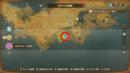 Chest 13 map location