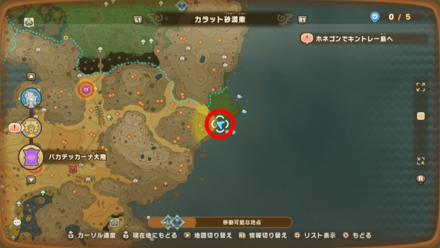 Chest 16 map location
