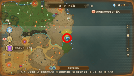 Chest 17 map location