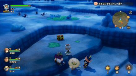 Chest 24 world location