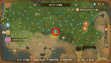 Chest 23 map location