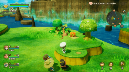 Chest 33 world location