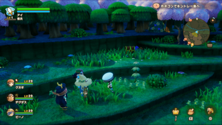 Chest 39 world location