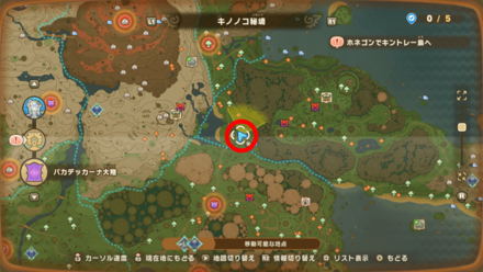 Chest 40 map location