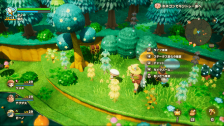 Chest 41 world location