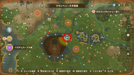 Chest 50 map location