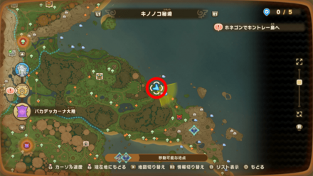 Chest 43 map location