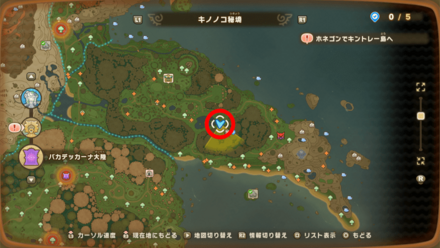 Chest 44 map location