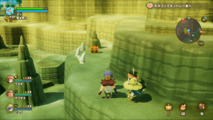 Chest 53 world location