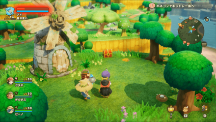 Chest 58 world location