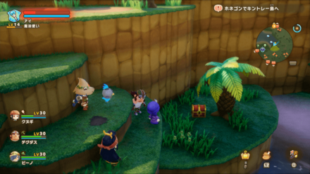 Chest 59 world location