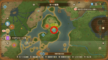 Chest 58 map location