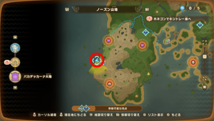 Chest 67 map location