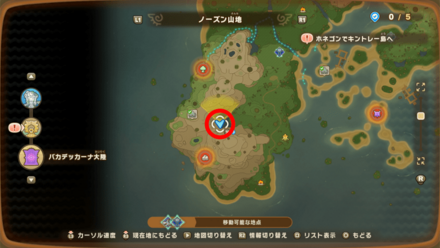 Chest 66 map location