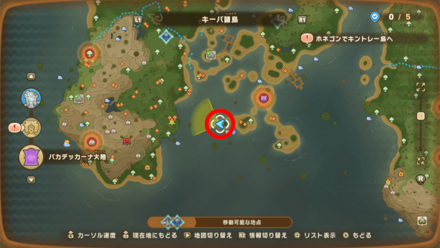 Chest 64 map location