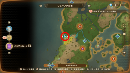 Chest 70 map location