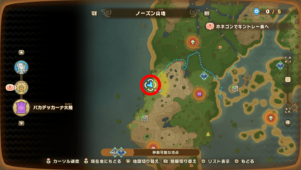 Chest 69 map location