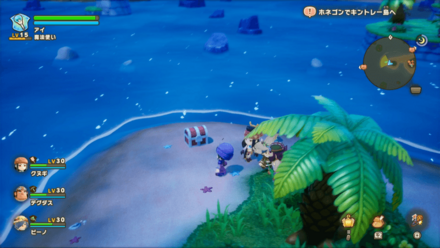 Chest 64 world location