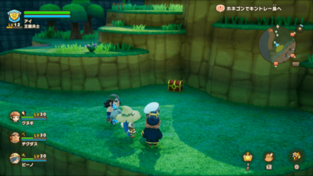 Chest 70 world location