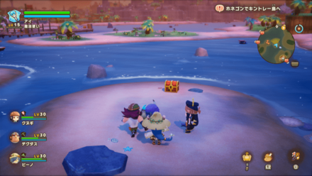 Chest 61 world location