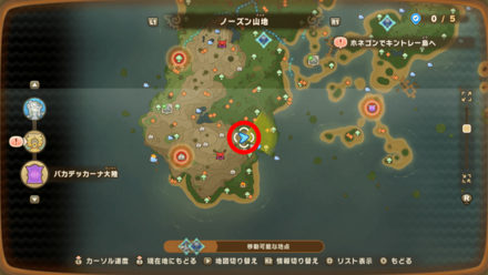 Chest 65 map location