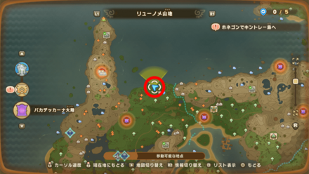 Chest 74 map location