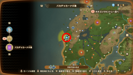 Chest 71 map location