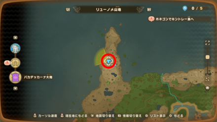 Chest 72 map location