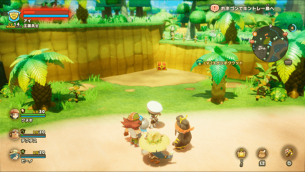 Chest 76 world location