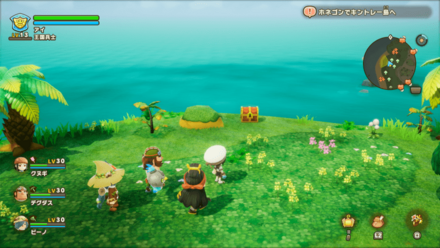 Chest 71 world location