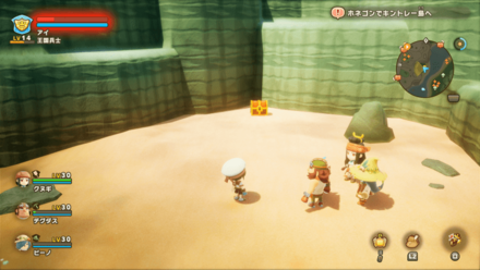 Chest 75 world location