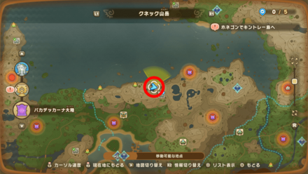 Chest 79 map location