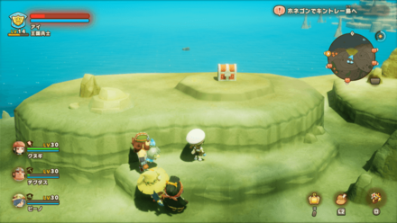 Chest 77 world location