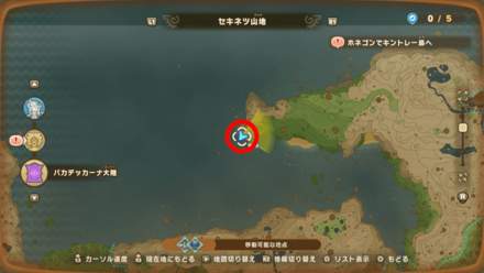 Chest 95 map location