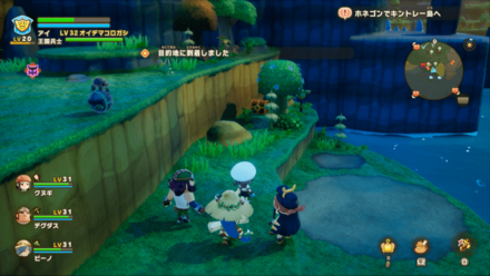 Chest 94 world location