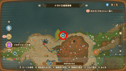 Chest 97 map location