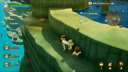 Chest 96 world location