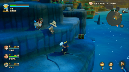 Chest 95 world location