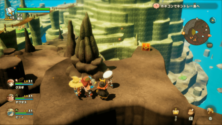 Chest 98 world location