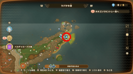 Chest 110 map location