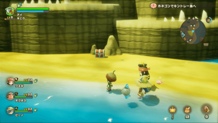 Chest 109 world location