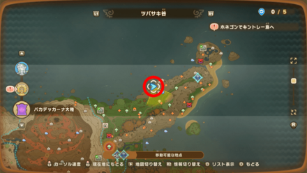 Chest 106 map location